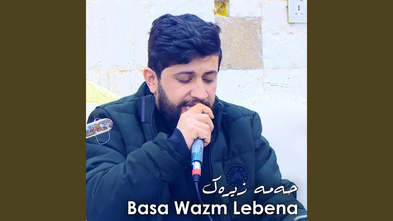 Watch Basa Wazm Le Bena on YouTube Watch Basa Wazm Le Bena on YouTube