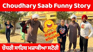 Chaudhry Sab Da Dabka Darka | Funny story | Ripan Khushi | Anjum Saroya | Sami Jatt