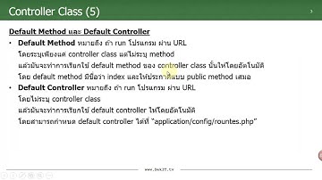 สอน CodeIgniter : Controller ส่วนสำคัญที่ใช้ควบคุมโปรแกรม (DekIT.TV)