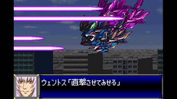 Super Robot Taisen D ~Studium All Attacks~