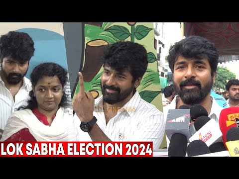 மனைவியுடன் வந்து வாக்களித்த SK  Sivakarthikeyan Casted His Vote Lok Sabha Election 2024 | SK Latest