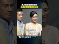 傅子純猝逝病灶曝光　身體瘀青發燒嘔吐送醫｜TVBS娛樂頭條 #shorts