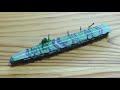 F-toys 空母天城 呉空襲 艦船キットコレクション  CV AMAGI