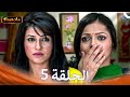 مادهوبالا الحلقة 5 Arabic Dubbed 