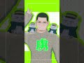 【金カムMMD】ゆるして猫!!【月島】 ‪‪