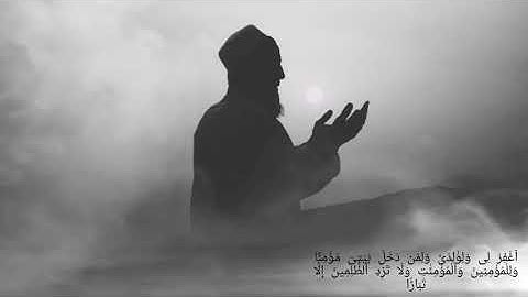 ما تيسر من سورة نوح القارئ أحمد خضر