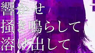 サマーエンド・ラン/田淵フミfeat.宮舞モカ