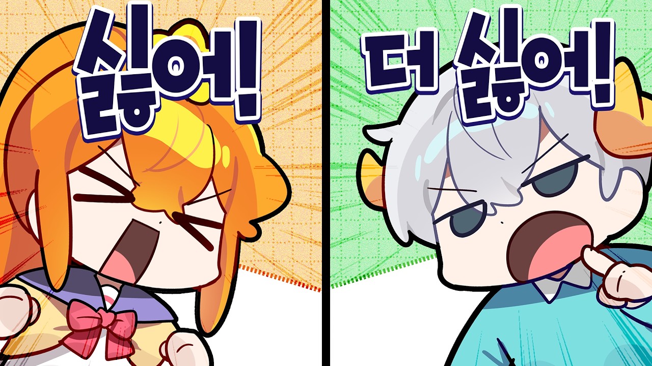 오이와 시금치가 싸우는 영상