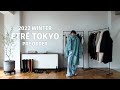 ETRÉ TOKYO 2022 Winter Pre Order【2022冬アイテム先行予約会】