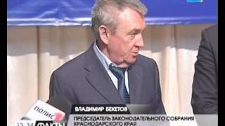 Бюджет Кубани до 2016 года обсудили на публичных слушаниях в Кореновском районе