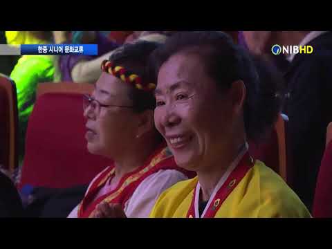 [NIB뉴스] 2019 평화의 춤, `한중 광장무 축제` 개최