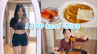 видео: Diet|ешьте тысячу калорий в день🍛(шоколадное мороженое, крабовое мясо на гриле) картинка: Diet|ешьте тысячу калорий в день🍛(шоколадное мороженое, крабовое мясо на гриле)