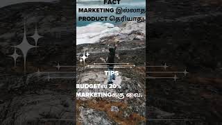5 Essential Business Tips for MARKETING Mastery