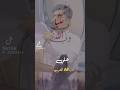 قتالا العرب مسلم الوائلي مولد الامام العلي ع ياعلي