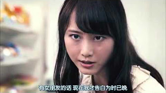 松井玲奈 Youtube