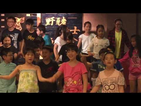 2016 暑期營成果發表會-你很特別