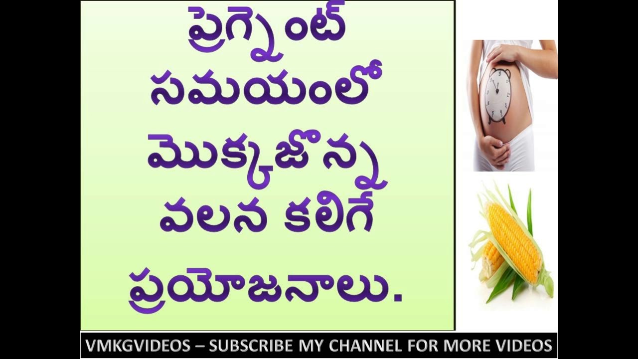 benefits-of-corn-during-pregnancy-youtube