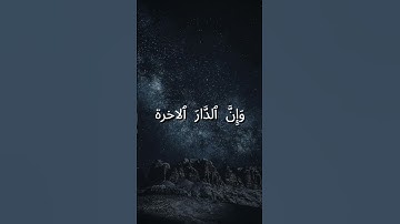 سورة العنكبوت #قران_كريم #quran #اكسبلور #لايك #subscribe