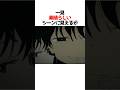しずかにキスされた#タコピーの原罪 #アニメ #shorts