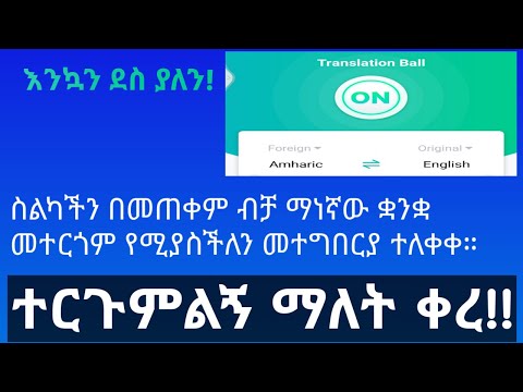 ቪዲዮ: ያረጀ አረንጓዴ መብራት መሆኑን እንዴት ያውቃሉ?