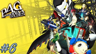 | Два дракона | Persona 4: Golden | #6 |