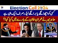 Hamid Mir Big Statement About Imran Khan - Leader Sirf Ek he hai Woh Hai..? | Geo News