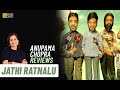 Jathi Ratnalu | Movie Review by Anupama Chopra | Naveen Polishetty | Film Companion