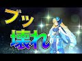 【FGO】強化されたアストライアが強すぎぶっ壊れ