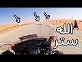 هل اقدر اسافر من الرياض الى دبي على الدباب تخيل نفسك مكاني بتقدر ولا لا 