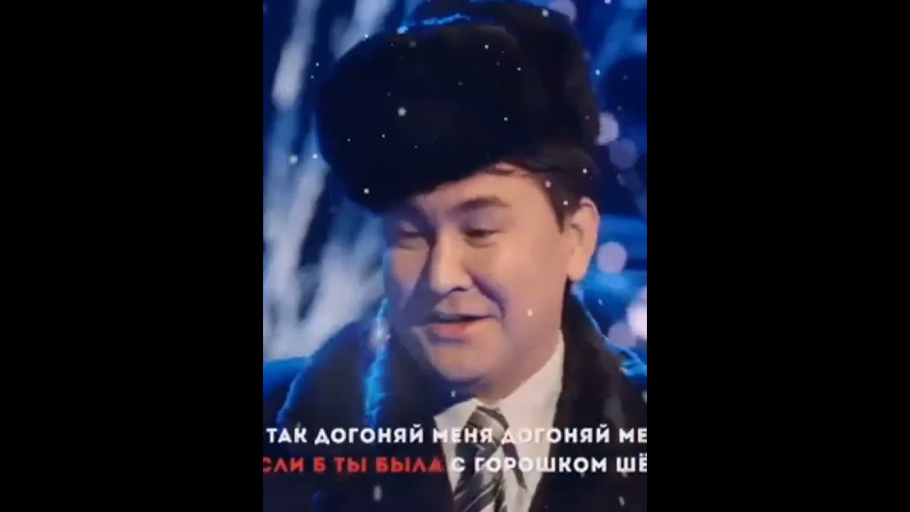 ??Азамат Догоняй меня/ Иду одна за горошком я..??Однажды в России ...