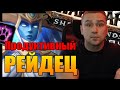 ЗАМОК НАФРИЯ МИФИК | ТЕСТ ИЗМЕНЕНИЙ 9.0.5 | World of Warcraft SHADOWLANDS