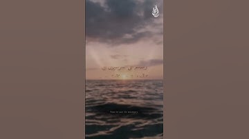 سبحان ربك رب العزة عما يصفون القارئ ناصر القطامي