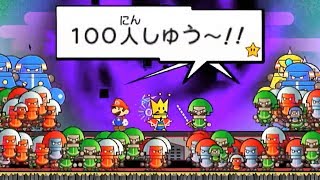スーパーペーパーマリオ Amazon | スーパーペーパーマリオ | Wii