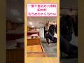 【2ch面白いスレ】一攫千金のカニ漁船、船内がもうめちゃくちゃwww #2ch面白いスレ #2ch