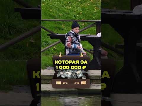 Как ПОЙМАТЬ рыбу на МИЛЛИОН #рыбалка #рыба #самаядорогаярыбавмире