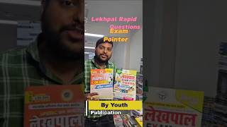 Lekhpal Exam Pointer |Rapid Questions For 2026 Exam Books #shorts #up  #lekhpal #uplekhpal #exam #yt
