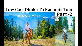 Best Time To Visit Kashmir I Dhaka to Kashmir/Srinagar Low cost Tour (Part -2)