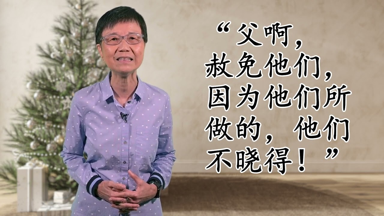 施朱霞牧师 | "施"人分享 (27)