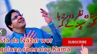 Sta da nazar wor taba golona spenalay kama zar ba di da shundu pasarlay kama #karanKhan