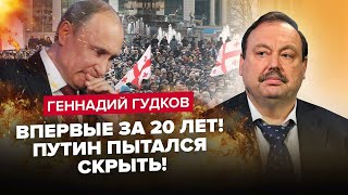 ГУДКОВ: Путін ПАНІЧНО БОЇТЬСЯ: Смерть Раїсі ЗМІНИЛА все / Секретний договір Кремля! Фатальні сигнали