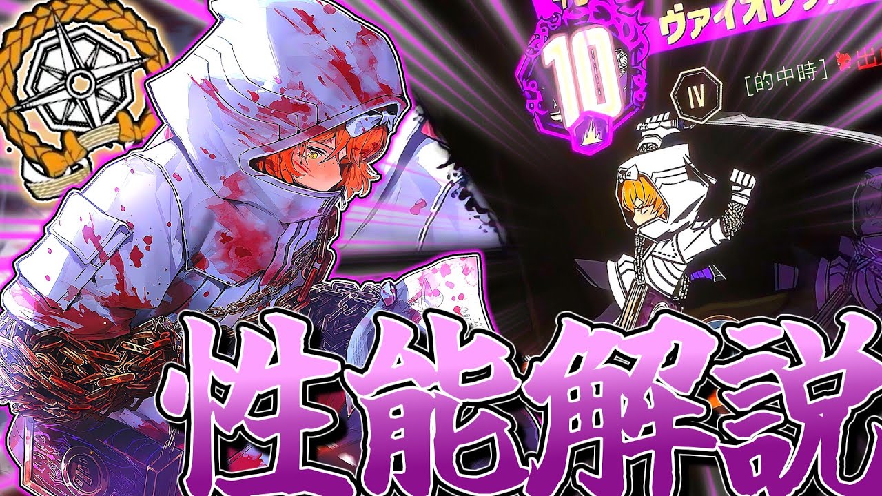 ひたすら共鳴を組み続け、気づけば敵が倒れてる！？中指小方イシュメールを中指縛りで使ってみた！ 【ゆっくり実況】【LimbusCompany】【リンバスカンパニー】