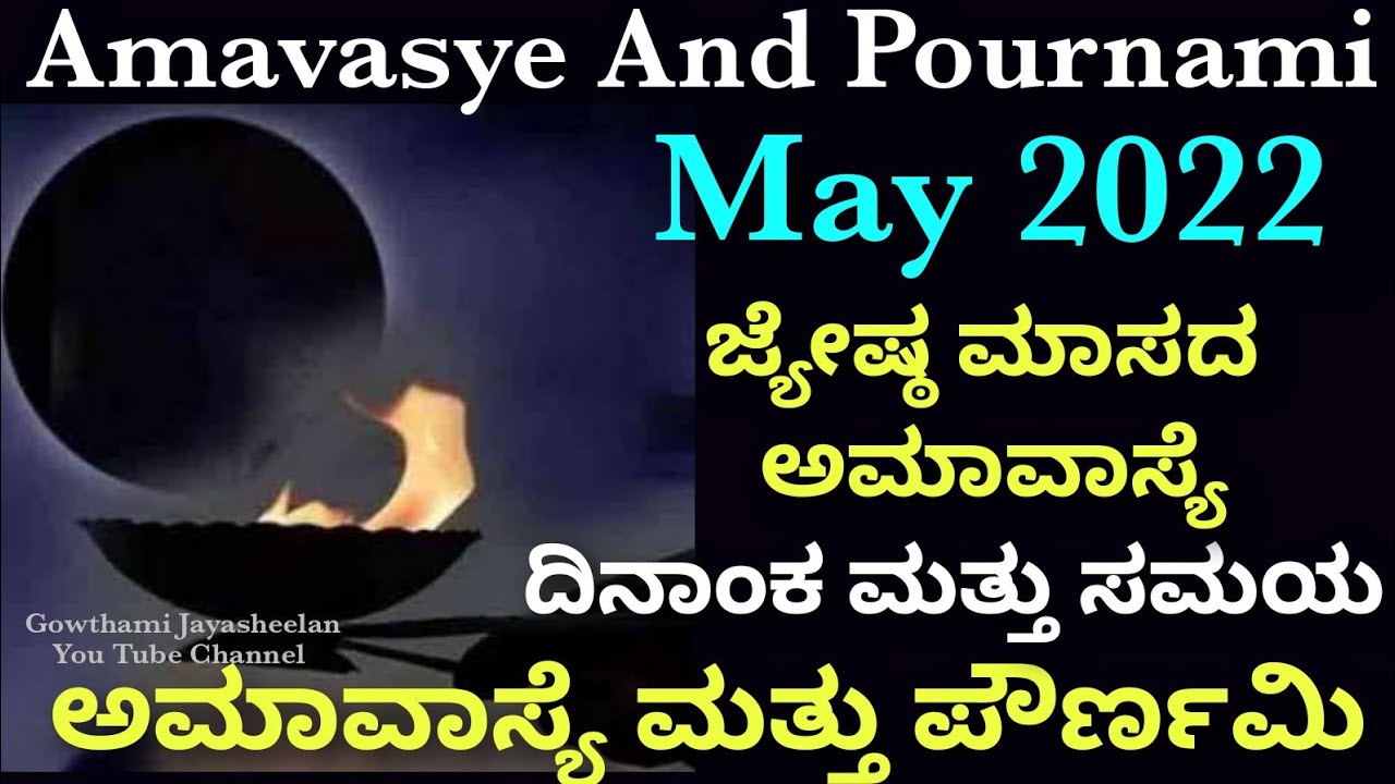 May 2022 Amavasye And Pournami Date and Time