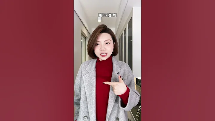 新年穿搭配色公式来啦，如何穿的喜庆又高级，快学起来吧#karida服饰#高级感穿搭#穿搭分享 - 天天要闻