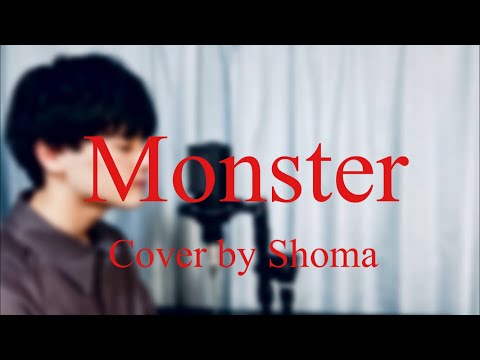 YOASOBI - Monster/ 怪物 English Ver. (Male Cover by Shoma)