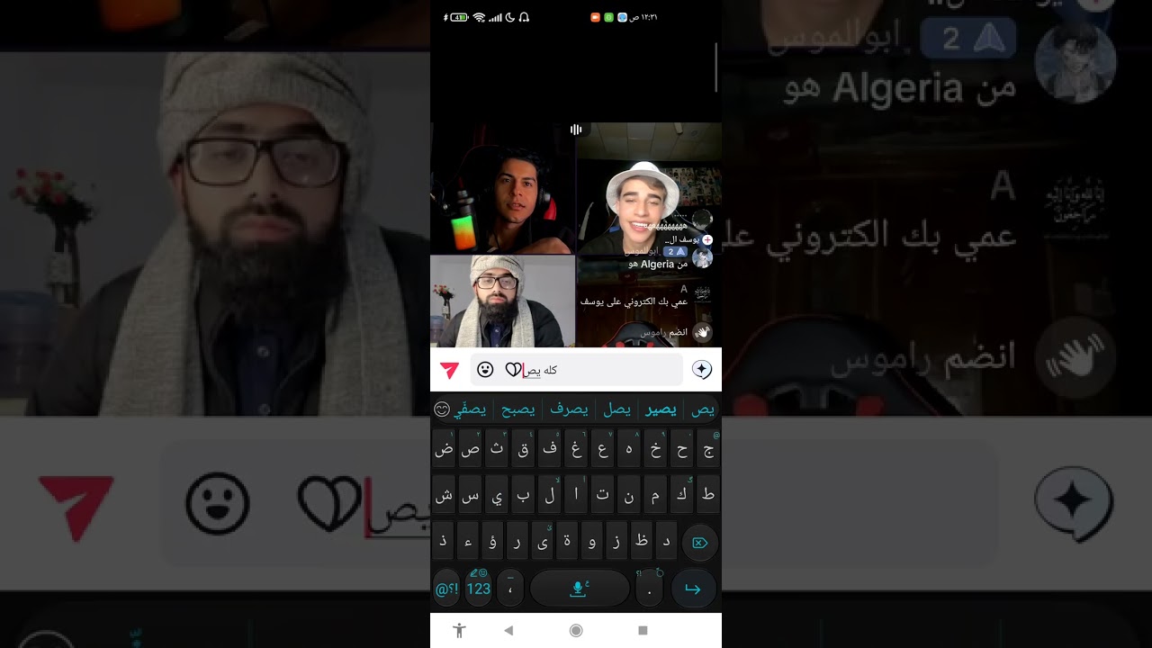 بث عبيس السماوه وباقي 4ايام لخروج يوسف لاز