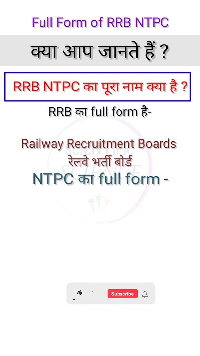 Full Form Of RRB NTPC doyouknow Ntpc Ka Full Form Ntpc Full Form full-form-of-rrb-ntpc-doyouknow-ntpc-ka-full-form-ntpc-full-form