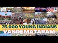 VANDE MATARAM - 75,000 YOUNG INDIANS - SUCHETA BHATTACHARJEE