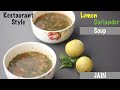 Restaurant style jain lemon coriander souphealthy soup  cooking tips  sayalis kitchenette  ep67