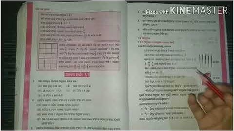 Odia medium:Class-6: Math:chapter-7(7.2) part-1
