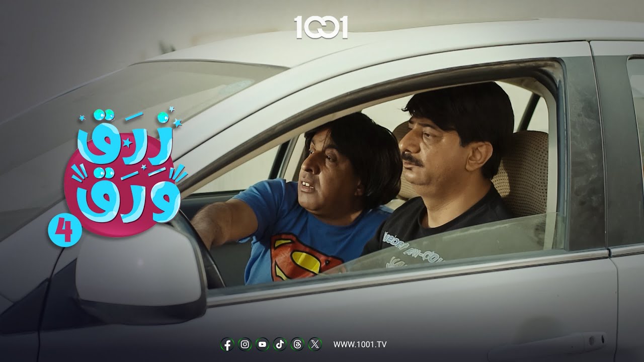 ازدحام مروري خانق والأخ 